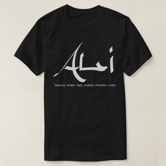 Aliシャツの前の名前プレミアム Tシャツ (デザイン正面)