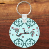 Ali Allyアラビア語の名前 キーホルダー (正面)
