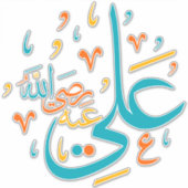 Ali Arabic書道ステッカーパック シール (正面)