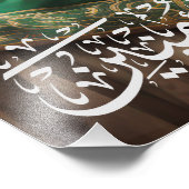 Ali bin Abi Talib写真拡大 フォトプリント (角)