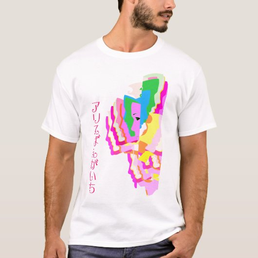 Alice Bangaichi Tシャツ (正面)