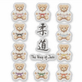 【all】For all judo lovers, young and old. シール (正面)