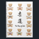 【all】For all judo lovers, young and old. ノートブック<br><div class="desc">【all】 For all judo lovers, young and old. This charming "Judo Bear" design celebrates the spirit of Japanese martial arts, combining the strength and gentleness of judo with a touch of cuteness. Featuring a black belt bear in a classic judogi, this design is fully customizable—you can add your name, dojo,...</div>