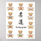 【all】For all judo lovers, young and old. ポスター (正面)