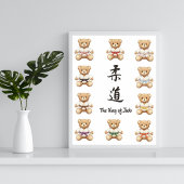 【all】For all judo lovers, young and old. ポスター