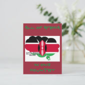 All of Africa in One Countryカード ポストカード (スタンド正面)