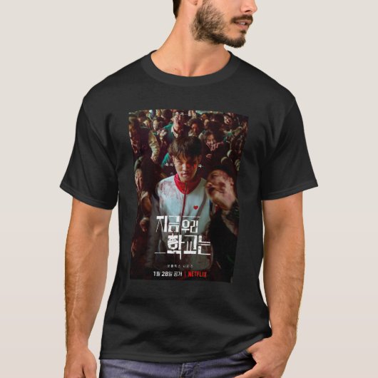All of Us Are Dead  Poster 6 Classic  Tシャツ (正面)