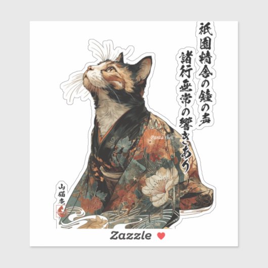 "All Things Change" 日本の着物姿の猫アート シール (シート)