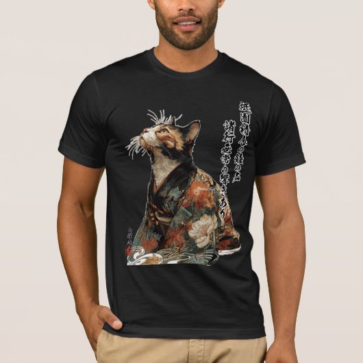 "All Things Change" 日本の着物姿の猫アート Tシャツ (正面)