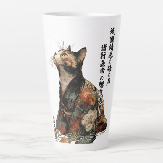 "All Things Change" Japanese Cat in Kimono Art カフェラテマグ (正面)
