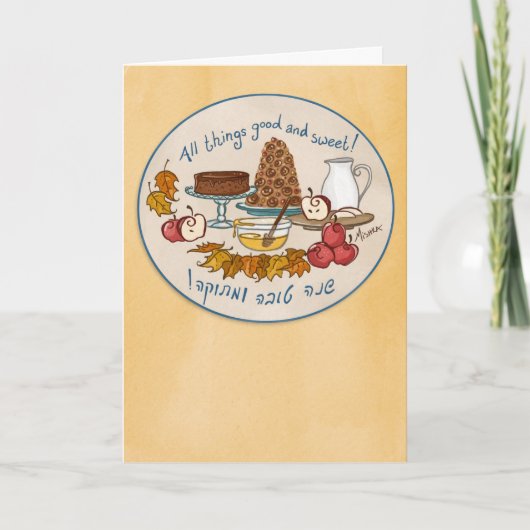 All Things Good and Sweet for Rosh Hashannah シーズンカード (正面)