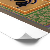 ALLAH ポスター (角)