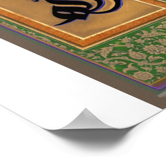 ALLAH ポスター (角)