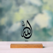 Allah Calligraphy Art | Sacred Arabic Calligraphy アクリルサイン (ニュートラル)