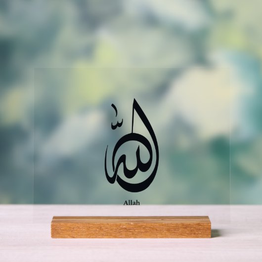 Allah Calligraphy Art | Sacred Arabic Calligraphy アクリルサイン (ニュートラル)