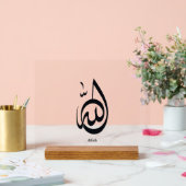 Allah Calligraphy Art | Sacred Arabic Calligraphy アクリルサイン (ウェディング)