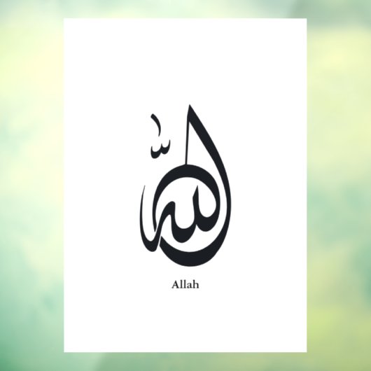 Allah Calligraphy Art | Sacred Arabic Calligraphy ウィンドウサイン (シート3)