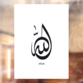 Allah Calligraphy Art | Sacred Arabic Calligraphy ウィンドウサイン (シート2)