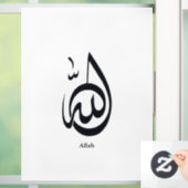 Allah Calligraphy Art | Sacred Arabic Calligraphy ウィンドウサイン (ホーム)
