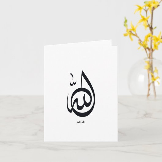 Allah Calligraphy Art | Sacred Arabic Calligraphy カード (黄色い花)