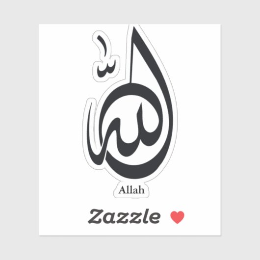 Allah Calligraphy Art | Sacred Arabic Calligraphy シール (シート)
