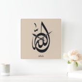 Allah Calligraphy Art | Sacred Arabic Calligraphy スクエア壁時計 (ホーム)