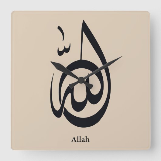 Allah Calligraphy Art | Sacred Arabic Calligraphy スクエア壁時計 (正面)