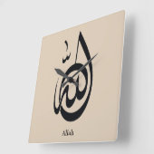Allah Calligraphy Art | Sacred Arabic Calligraphy スクエア壁時計 (傾斜)