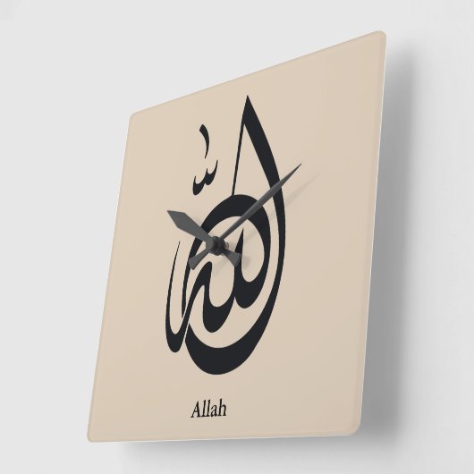 Allah Calligraphy Art | Sacred Arabic Calligraphy スクエア壁時計 (傾斜)