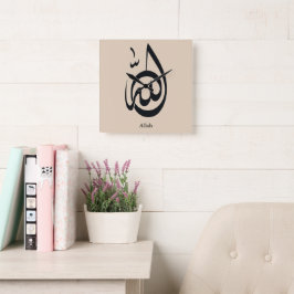 Allah Calligraphy Art | Sacred Arabic Calligraphy スクエア壁時計