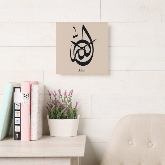 Allah Calligraphy Art | Sacred Arabic Calligraphy スクエア壁時計 (読書スペース)