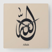 Allah Calligraphy Art | Sacred Arabic Calligraphy スクエア壁時計 (正面)