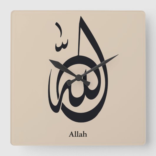 Allah Calligraphy Art | Sacred Arabic Calligraphy スクエア壁時計 (正面)