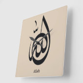 Allah Calligraphy Art | Sacred Arabic Calligraphy スクエア壁時計 (傾斜)
