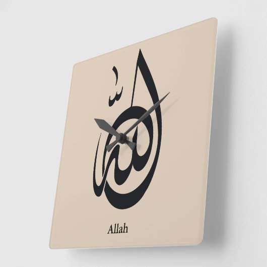 Allah Calligraphy Art | Sacred Arabic Calligraphy スクエア壁時計 (傾斜)
