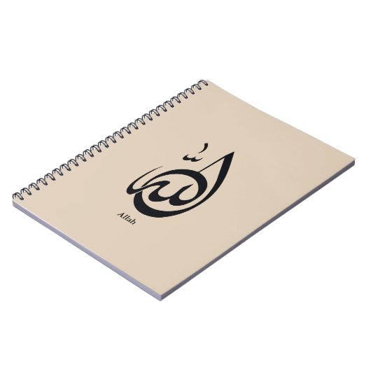 Allah Calligraphy Art | Sacred Arabic Calligraphy ノートブック (左側)