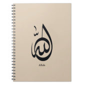 Allah Calligraphy Art | Sacred Arabic Calligraphy ノートブック (正面)