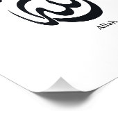 Allah Calligraphy Art | Sacred Arabic Calligraphy フォトプリント (角)