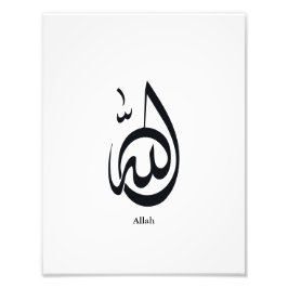 Allah Calligraphy Art | Sacred Arabic Calligraphy フォトプリント