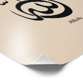 Allah Calligraphy Art | Sacred Arabic Calligraphy フォトプリント (角)