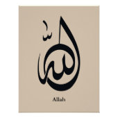 Allah Calligraphy Art | Sacred Arabic Calligraphy ポスター (正面)