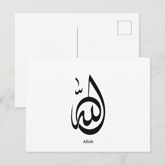 Allah Calligraphy Art | Sacred Arabic Calligraphy ポストカード (正面/裏面)
