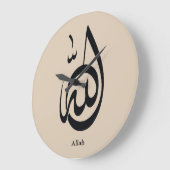 Allah Calligraphy Art | Sacred Arabic Calligraphy ラージ壁時計 (傾斜)
