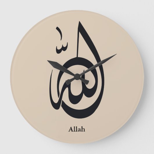 Allah Calligraphy Art | Sacred Arabic Calligraphy ラージ壁時計 (正面)