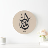 Allah Calligraphy Art | Sacred Arabic Calligraphy ラージ壁時計 (ホーム)