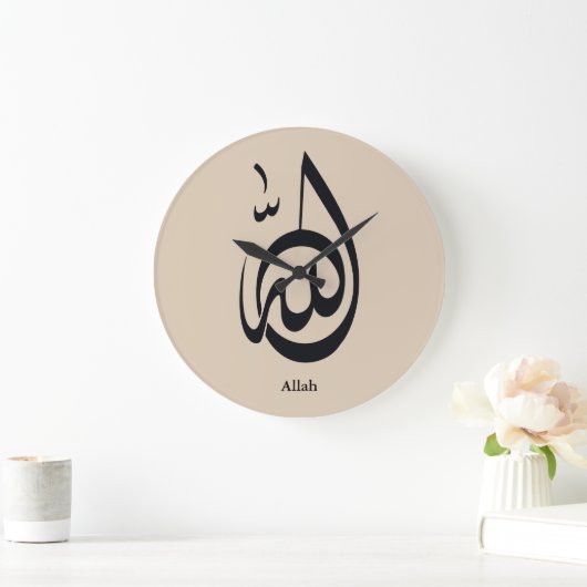 Allah Calligraphy Art | Sacred Arabic Calligraphy ラージ壁時計 (ホーム)
