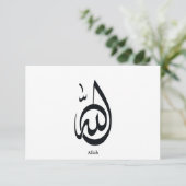 Allah Calligraphy Art | Sacred Arabic Calligraphy 出欠カード (スタンド正面)