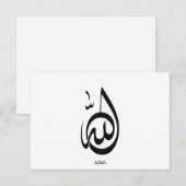 Allah Calligraphy Art | Sacred Arabic Calligraphy 出欠カード (正面/裏面)