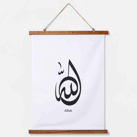 Allah Calligraphy Art | Sacred Arabic Calligraphy 吊り下げ型タペストリー (正面)