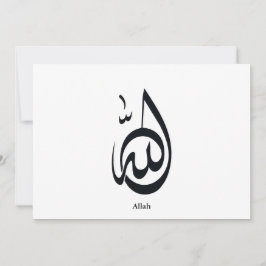 Allah Calligraphy Art | Sacred Arabic Calligraphy 招待状